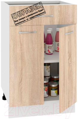 Шкаф-стол кухонный Кортекс-мебель Корнелия Лира НШ50р1ш без столешницы (розовый)