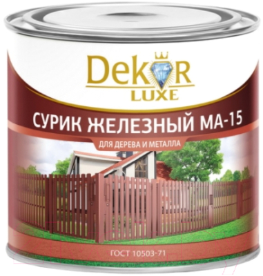 Сурик Dekor Железный МА-15 ГОСТ (1.8кг)