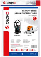 Комплект пылесборников для пылесоса OZONE MXT-404/5 - 
