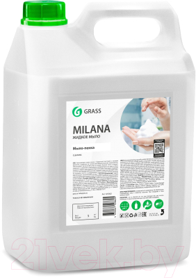 Мыло жидкое Grass Milana / 125362 (5кг)