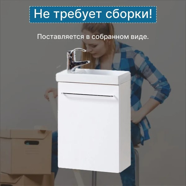Купить Тумба под умывальник Акваль Сиена / СИЕНА.40.40.00.N в Бобруйске