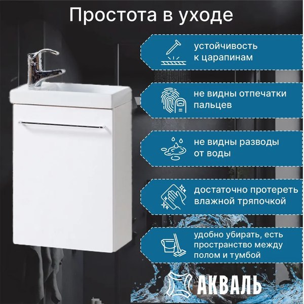 Купить Тумба под умывальник Акваль Сиена / СИЕНА.40.40.00.N в Бобруйске