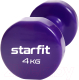 Гантель Starfit Core DB-101 (4кг, фиолетовый) - 