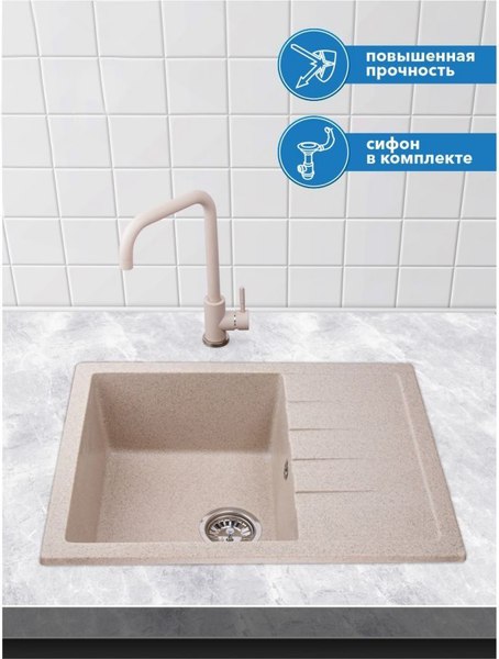 Купить Мойка кухонная AV Engineering Best AV650500BGTA в Минске