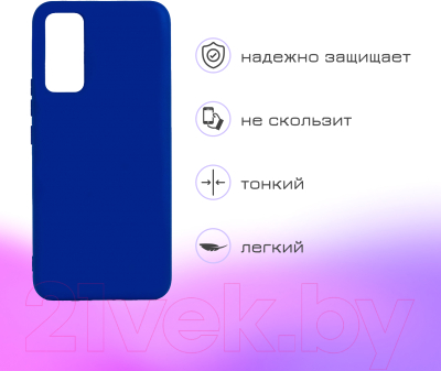 Чехол-накладка Case Cheap Liquid для Huawei Y5p/Honor 9S (синий)