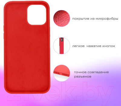 Чехол-накладка Case Cheap Liquid для Huawei Y5p/Honor 9S (розовый)