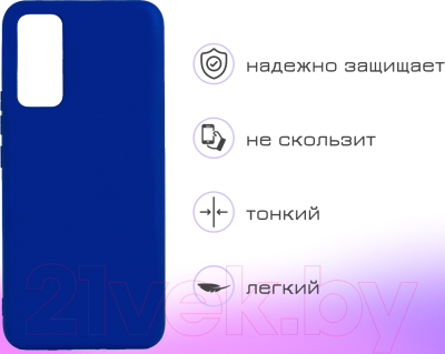 Чехол-накладка Case Cheap Liquid для Galaxy A21s (голубой)