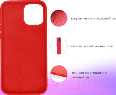 Чехол-накладка Case Cheap Liquid для Galaxy M21 (красный)
