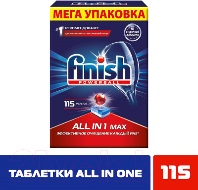 Таблетки для посудомоечных машин Finish All in 1 бесфосфатные (115шт)