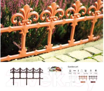 Бордюр садовый Prosperplast Garden Art IPLB-R222 (коричневый)