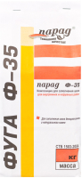 

Фуга Парад, Ф-35