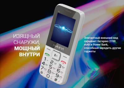 Мобильный телефон Maxvi P2 (черный)