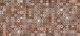Плитка Cersanit Hammam Рельеф HAG111D (200x440, коричневый) - 