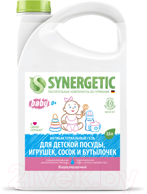 Средство для мытья посуды Synergetic Для детской посуды, сосок, бутылочек и игрушек (3,5л)
