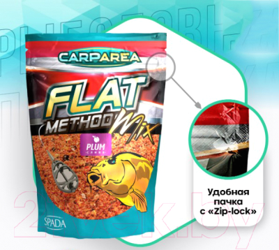 Набор для прикормки Carparea Flat Method красная рыба (2.4кг)