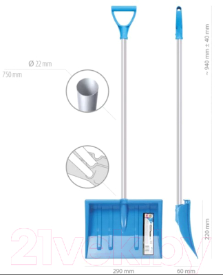 Лопата для уборки снега Prosperplast Igloo Comfort Alu (синий)