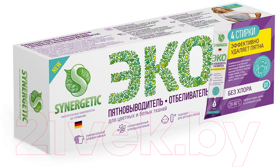 Пятновыводитель Synergetic С активным кислородом. 4 стирки (100г) — фото 7