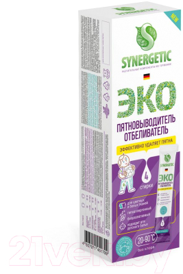 Пятновыводитель Synergetic С активным кислородом. 4 стирки (100г)