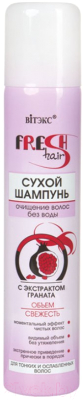Сухой шампунь для волос Витэкс Fresh Hair с экстрактом граната (200мл)