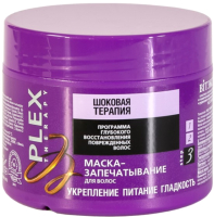 

Маска для волос, Шоковая Терапия Запечатывание