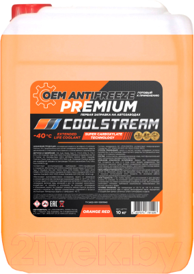 Антифриз CoolStream Premium 40 / CS-010103 (10кг, оранжевый)