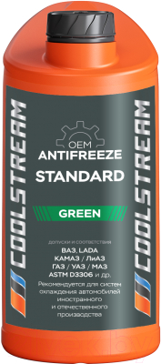 Антифриз CoolStream Standard 40 / CS-010202 (5кг, зеленый)