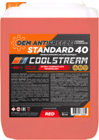 Антифриз CoolStream Standard 40 / CS-010203-RD (10кг, красный) - 