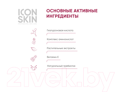 Пенка для умывания Icon Skin Бархатное прикосновение (175мл)