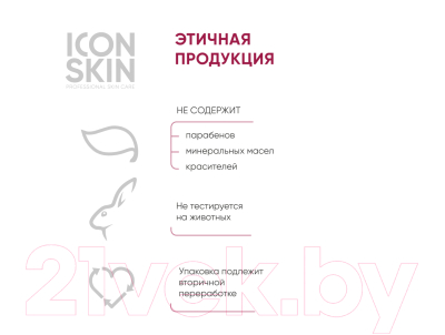 Пенка для умывания Icon Skin Бархатное прикосновение (175мл)