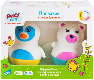 Набор игрушек для ванной Fancy Поплавок / NEV03