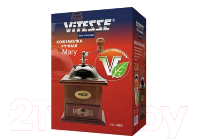 Кофемолка механическая Vitesse VS-1680