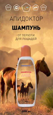 Изображение товара Шампунь для животных Pchelodar От перхоти (500мл)