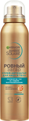 Спрей-автозагар Garnier Ambre Solaire ровный загар (150мл)