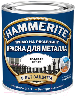 

Краска Hammerite, Белый, Гладкая