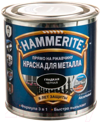 Краска Hammerite Гладкая (750мл, черный)
