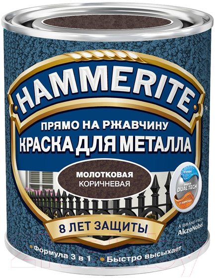 Краска Hammerite Молотковая