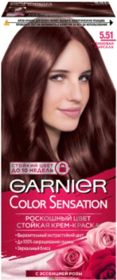 

Крем-краска для волос Garnier, Шатен;бордовый, Color Sensation роскошный цвет 5.51