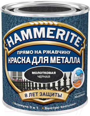 Краска Hammerite Молотковая (750мл, черный)