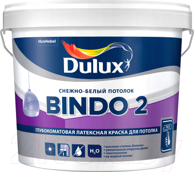 Краска Dulux Bindo 2 для потолков (2.5л, снежно-белый глубокоматовый)