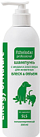 Шампунь для животных Pchelodar С медом и алоэ вера (350мл) - 