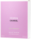 Миниатюра изображения товара Туалетная вода Chanel Chance for Woman (100мл)