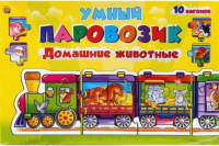 

Развивающая игра РЫЖИЙ КОТ, Умный паровозик. Домашние животные / ИН-4241