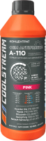 Антифриз CoolStream A-110 концентрат / CS-010514-C-PN (1.5л, розовый) - 