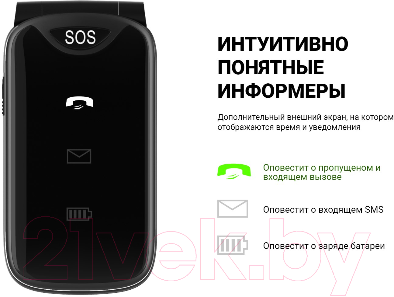 Maxvi E6 красный Мобильный телефон 2 SIM-карты раскладушка купить в Минске,  Гомеле, Витебске, Могилеве, Бресте, Гродно