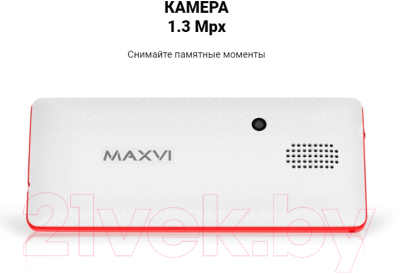 Мобильный телефон Maxvi C9i (серый/черный)