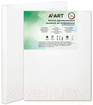 Холст для рисования Azart 60х90см / AZ609001 (лен)