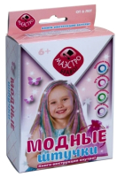 

Набор детской декоративной косметики, Модные штучки для волос / 1056