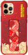 Чехол-накладка Skinarma Nami для iPhone 12/12 Pro (красный) - 