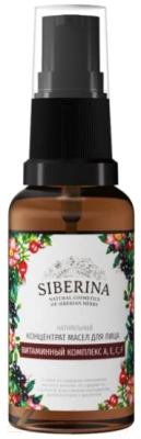 

Масло для лица Siberina, Витаминный комплекс А, Е, С, F концентрат масел