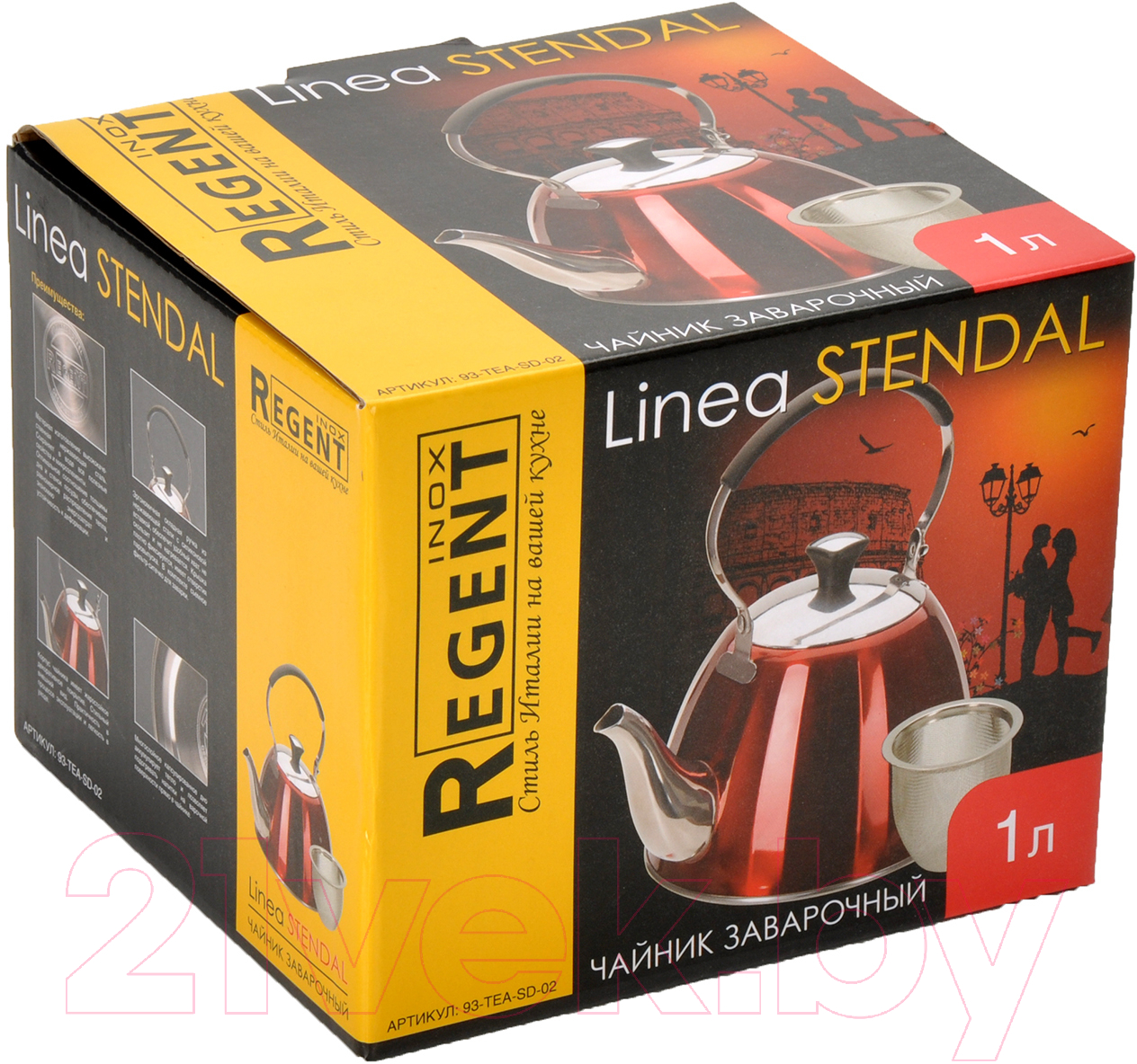 Чайник Regent Inox Stendal 93-TEA-SD-02